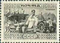 1933-26 Марка СССР Чуваши  Народы СССР Нороды СССР I O
