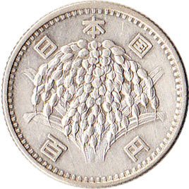 (1959) Монета Япония 1959 год 100 йен &quot;Сёва (Император Хирохито)&quot;  Серебро Ag 600  XF