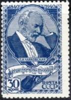 1940-29  Марка СССР Портрет (Синяя)  П.И. Чайковский. 100 лет со дня рождения II O