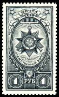 1943-25  Марка СССР Орден Отечественной войны  Ордена СССР II O