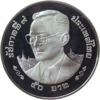 () Монета Тайланд 2000 год 50 бат ""   Биметалл (Серебро - Ниобиум)  UNC