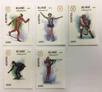 --  Набор марок Беларусь 5 шт.  Негашеные , III O