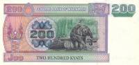 (,) Банкнота Мьянма 2004 год 200 кьят    UNC