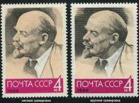 (1964-055-56) Серия Набор марок (2 шт) СССР "Разная гравировка"   В.И. Ленин III O