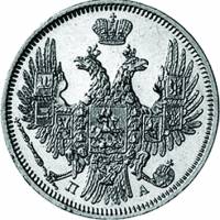 (1852, СПБ ПА) Монета Россия-Финдяндия 1852 год 20 копеек  Орел C, Георгий в плаще. Хвост уже Серебр