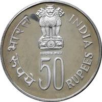 (№1979km260) Монета Индия 1979 год 50 Rupees (Международный Год ребенка)
