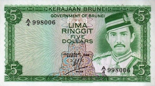 (№1984P-7b.2) Банкнота Бруней-Даруссалам 1984 год &quot;5 Ringgit/Dollars&quot;
