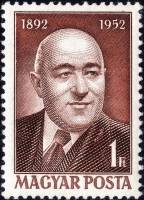 (1952-007) Марка Венгрия "Матьяш Ракоши"    60 лет со дня рождения Матьяша Ракоши II Θ