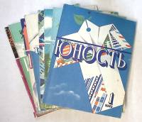 Набор журналов (8 шт) Юность 1967, 1977, 1978 № 1,1,5,5,6,6,10,12 Москва Мягкая обл. 880 с. С ч/б ил