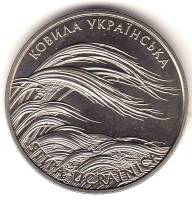 140 Монета Украина 2010 год 2 гривны Ковыль украинский  Нейзильбер  PROOF