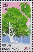 (№1988-540) Марка Гонконг 1988 год "Фикус microcarpa", Гашеная