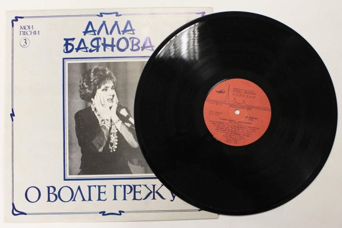 Пластинка виниловая А. Баянова О Волге грежу я Мелодия 300 мм. (Сост. отл.)