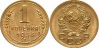 1936 Монета СССР 1936 год 1 копейка  Бронза  XF