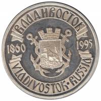 Настольная Медаль 1995 год "ДальРыбБанк. Владивосток. 135 лет" PROOF, серебро