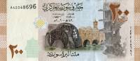 (№2009P-114) Банкнота Сирия 2009 год "200 Syrian Pounds"