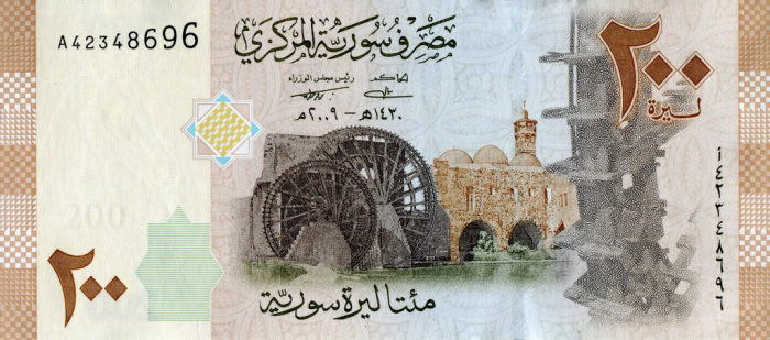 (№2009P-114) Банкнота Сирия 2009 год &quot;200 Syrian Pounds&quot;