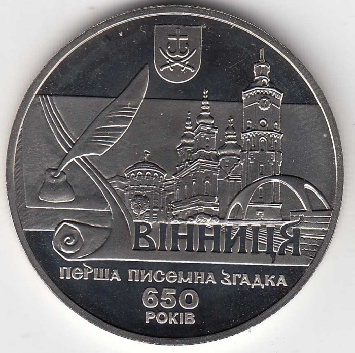 Монета Украина 5 гривен 2013 год &quot;650 лет первому письменному упоминанию о г.Винница&quot; в капсуле, AU