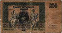 АБ-АЖ34, Без ВЗ, Мел сет, Бум Верже Банкнота Ростов-на-Дону 1918 год 250 рублей   Краснов F