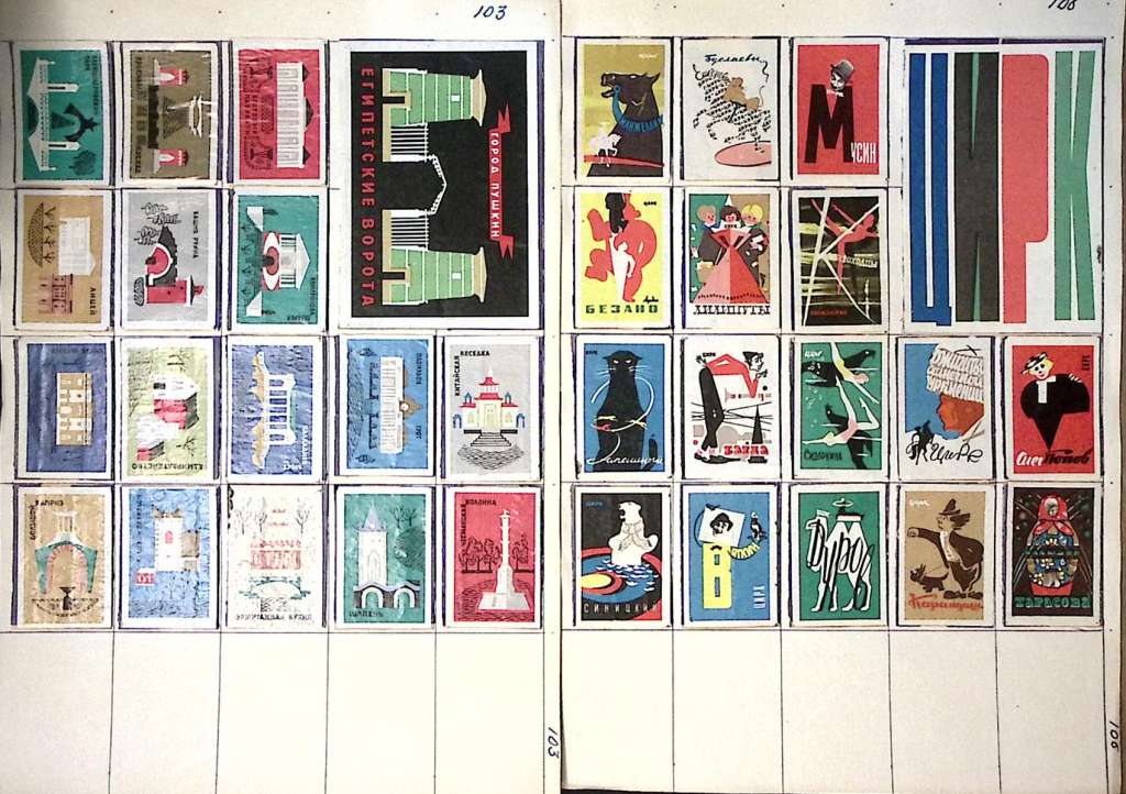 Коллекция спичечных этикеток на альбомных листах, разные темы (16 листов)
