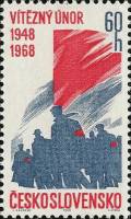 (1968-010) Марка Чехословакия "Красный флаг "    "Победный Февраль", 20-летие I Θ