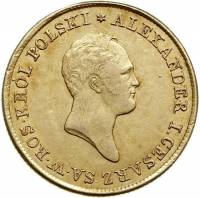 (№1819c103a) Монета Польша 1819 год 50 Złotych