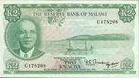 (№1971P-7a) Банкнота Малави 1971 год "2 Kwacha"