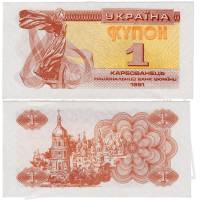 1991 Банкнота (Купон) Украина 1991 год 1 карбованец Лыбедь   UNC