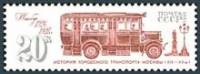 1981-109 Марка СССР Автобус  История городского транспорта III Θ