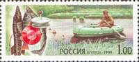 (1999-019) Марка Россия "Ловля на кружки"   Любительское рыболовство III O