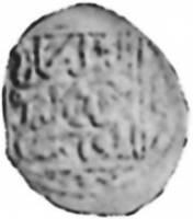 (№1627km21B(B21)) Монета Марокко 1627 год 1 Dirham (Абу Марван )