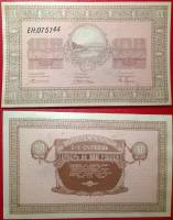 1919 Банкнота Организация казённых складов Никольск-Уссурийск 1919 год 100 рублей    XF