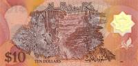 (№1996P-24a.2) Банкнота Бруней-Даруссалам 1996 год "10 Ringgit/Dollars"