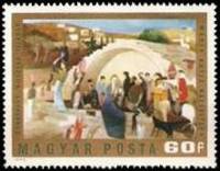 (1973-045) Марка Венгрия "Колодец в Назарете"    Картины Тивадара Костка Чонтвари II Θ