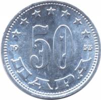 (№1953km29) Монета Югославия 1953 год 50 Para