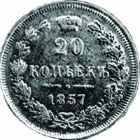 (1857 МW) Монета Россия-Финдяндия 1857 год 20 копеек  Орёл W Серебро Ag 868  XF