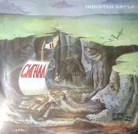 Пластинка виниловая Попътен Вятър Сигнал 2 Балкантон 300 мм. Excellent