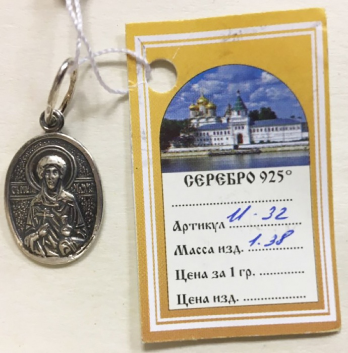 Подвеска-кулон &quot;Мария Магдалина&quot;, серебро 925 пробы