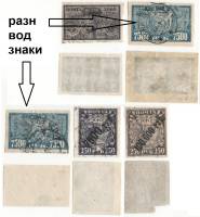 1922-019 020 020b 023 031 Серия Набор марок 5 шт РСФСР  Стандартный выпуск Март II Θ