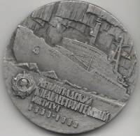 1980лмд Настольная медаль СССР 1981 год Ленинградский кораблестроительный институт 50 лет  Алюминий 