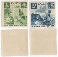 1936-07 11 Серия Набор марок 2 шт СССР Перф лин 13¾  Поможем почте III O