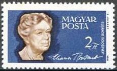 (1964-032) Марка Венгрия &quot;Элеонора Рузвельт (Синяя)&quot; ,  III O