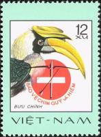 (1977-009) Марка Вьетнам "Двурогий калао"  знак запрета охоты  Птицы III Θ