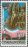 (1984-012) Марка Чехословакия "Ракета"    Космическая программа Интеркосмос. Пилотируемые космически