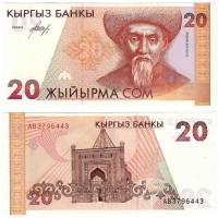 (1994) Банкнота Киргизия 1994 год 20 сом "Тоголок Молдо"   UNC