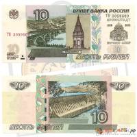 (1997) Банкнота Россия 2004 год 10 рублей  Надп  UNC