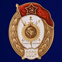 Копия: Знак  "об окончании Инженерно-строительного училища СССР" на винте в коробке