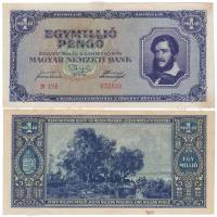 (1945) Банкнота Венгрия 1945 год 1 000 000 пенго "Лайош Кошут"   VF