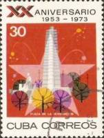 (1973-051) Марка Куба "Площадь революции"    20 лет штурма казарм III Θ