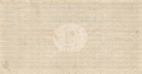 (№1923) Банкнота Германия 1923 год "500,000 Mark"