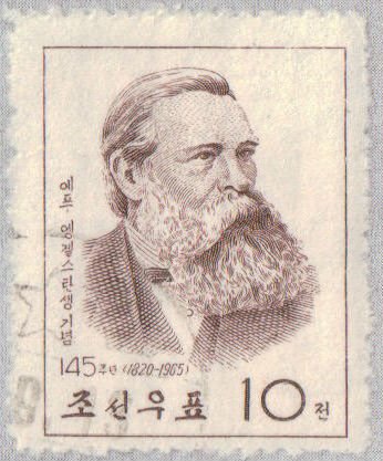 (1965-035) Марка Северная Корея &quot;Ф. Энгельс&quot;   145 лет со дня рождения Ф. Энгельса III Θ